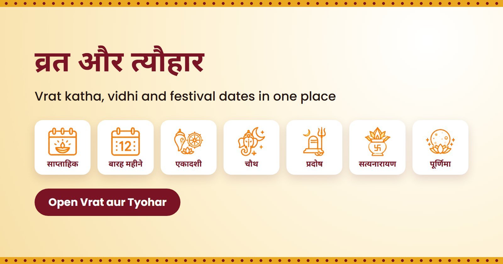 Vrat aur Tyohar